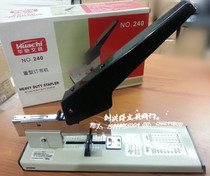 240 Page Stapler Huapuda 0240 Heavy Stapler Thick Stapler Can Order 240 Pages