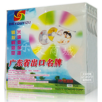 Disc friends CD DVD Burn Disc bag non-woven disc bag PP5 thickness high quality pp bag