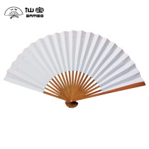 White paper fan blank fan plain white fan student childrens painting and calligraphy practice fan casual graffiti 10 inch