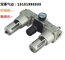 Air source Air source processor (SMC type) Copper filter triplet AC2000-02 AC3000-02