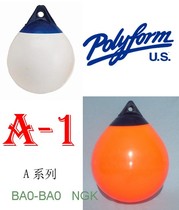 American POLYFORM A1 Yacht Sailing Inflatable Anti-Cushion Anti-touch Ball Life-saving Float Buoy U S A