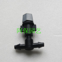 Nozzle atomization micro nozzle Flower Groove nozzle single outlet nozzle atomization automatic watering flower automatic spray