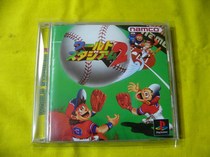 PS1 baseball 2