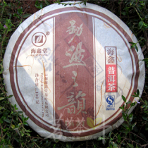 2007 Haixintang Puer tea 400 grams Menghai-Zhiyun Qizi cake cooked tea