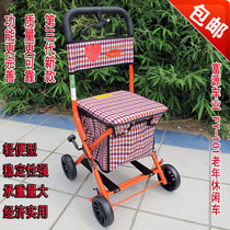 Elderly Trolley Hand Push Scooter Cart Elderly Recreational Cart Trolley can sit lightly and fold