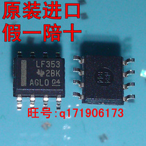 LF353DR LF353DR SOP-8 SOP-8 8-SOIC LF353 TI original for import