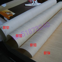 Ouya wallpaper wall cloth 691101 691102 691103 691104 691105 691106 A touch of color