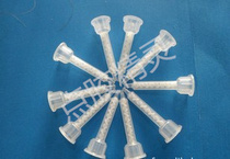 Small round-mouth mixing tube 8 knotting mixed mouth Point glue syringe bayonet needle stirring tube