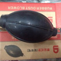 Big Air Bag Leather Tiger Clean Balls to blow dust ball Wind Ball Handball Wash Ear Ball