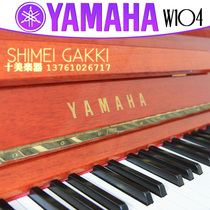 Japan original YAMAHA W104 bright orange playing type second-hand Yamaha piano