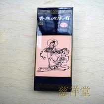 Responsive incense old temple of wo xiang li xiang