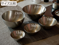  Japan imported Yanagi Zongli 13 16 19 23 27cm stainless steel egg bowl cooking bowl 5-piece set