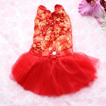 Special red Cheongsam Pet New Year Clothes Pet Cheongsam dress Cat and dog Tang clothes Pet autumn and winter