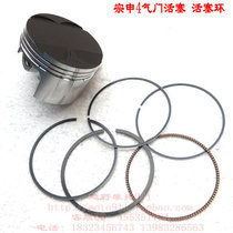 Zongshen Four Valves Water Cooled Engine Piston Piston Ring Hybrid Machine Piston Ring Small NC Piston