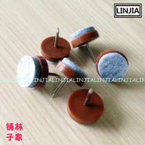Foot pad with felt foot pad anti-wear non-slip furniture table and chair plastic foot nail Brown diameter 20mm