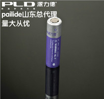 Sends Lide Bright Light Led Flashlight Battery Large Capacity 18650 Lithium Electric Charging 3 7v Battery