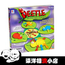 Hasbro beetle game beetle created a party parent-child game English