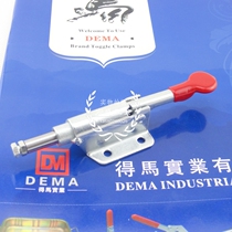Dema push-pull quick fixture DEMA-36070 woodworking pressure plate fixed clamp top tight reverse CH same type GH