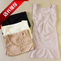 Clearance sale｜Japanese single womens body base shaping vest thin seamless high elastic comfortable all-in-one base underwear