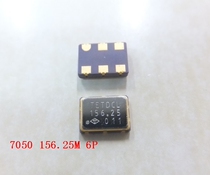 156 156 25M 7050 patch crystal oscillator 6P 5 * 7156 25M warm tonic crystal oscillator