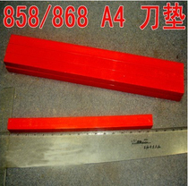 Yunguang 868A4 thick layer paper cutter blade pad Yunguang special A4 knife pad blade blade blade