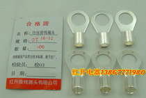 OT16-12 500pcs copper-clad connector terminal cold-pressed terminal terminal round bare terminal