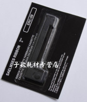  SEAMLESS AND DURABLE ERC-09 ER09 ERC-22 RIBBON 57MM PRINTING PAPER CAN BE INVOICED NON-EPSON
