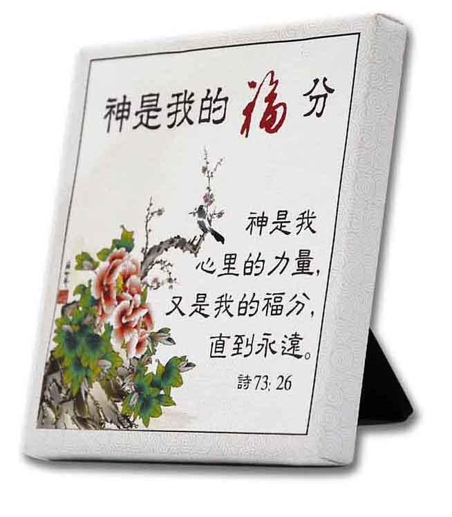 Oil painting Ornaments Digital color spray Craft ornaments New Products Fellowship Gifts The Lord is my blessing