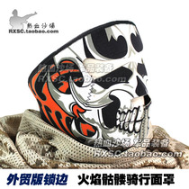 Ghost mask skull seal outdoor riding game windproof mask double face mask face