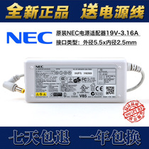 The new NEC19V3 16A power adapter ADP-60NH