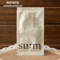 South Korea original LG su:m37 ° breathing hydrating clean oxygen bubble mask sample