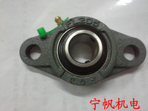 Shaft housing for shaft housing UCF