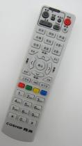 DONPV Taizhou Cable Digital TV COSHIP Tongzhou CDVBC5800 set-top box remote control