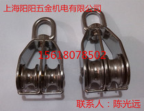 304 stainless steel double pulley stainless steel pulley pulley double pulley M25 M32 M50