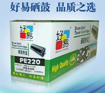 Good easy selenium drum compatible with Xeroi PE220 Selenium drum Fuji Xeroi PE220 Selenium Drum 220 Selenium Drum