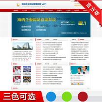  ASP bilingual website source code with background generation static Chinese and English corporate website source code SEO source code