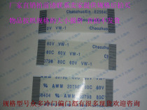 ChaozhuoXin E256404 AWM 20798 80C 60V VW-1 20P New original cable