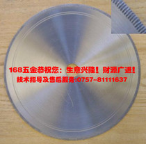 150-600mm gem sliced straight teeth jade cutting piece agate glass crystal diamond saw blade