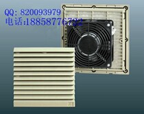 Low price LEIPOLD Rep fan & Filter FB9804 230 with 12038 ball fan