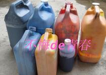 Concentrated water-based color high-concentration water-based color paste interior and exterior wall latex paint color paste wall paint toner