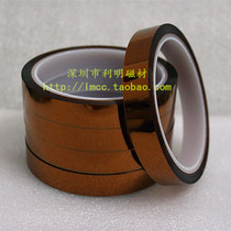 Polyimide adhesive tape Goldfinger adhesive tape Tea color High temperature adhesive tape High temperature resistant adhesive tape 15mm * 30m