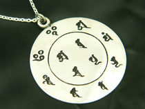 Tang Mei Qian Zhen Zong Qian Zhan Qian Buddhist Jewelry 12 Days Sitan Sanskrit Mandala Pendant Silver