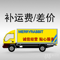 Make up the difference