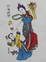 Weifang Yangjiabu Hengxingyi Wood Panel New Year Painting Kite flying Taiping