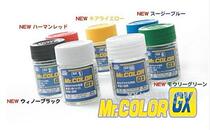 Fame Model Oil Model Paint County Shshire GX GX GX1-GX6 ]