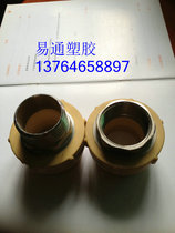 ppr water pipe fittings 50*1*1 2 external wire direct external thread joints ppr hot water pipe fittings