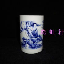  Jingdezhen Cultural Revolution Porcelain Factory goods ceramic Chai kiln firing blue and white beauty picture pen holder Porcelain company style Bao Lao