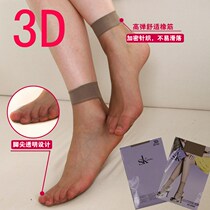 15 Double fit SK2905 ultra slim fit pair socks toe tip transparent anti-hook wire breathable invisible summer crystal short silk socks