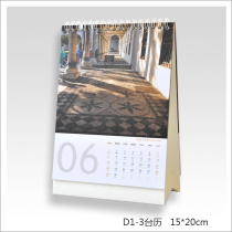 (TOCKUS-Calendar) 2020 Desk calendar custom DIY business desk calendar calendar Wall calendar Make photo calendar