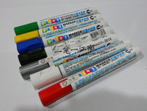 Lion VN3020 painted paint pen 2 0mm environmental protection paint pen
